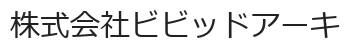 運営会社